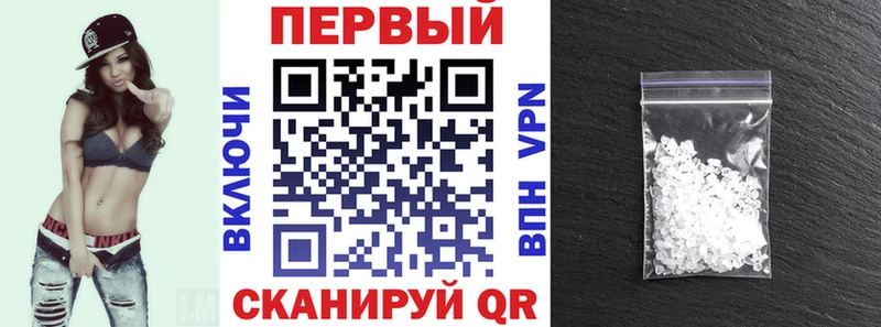 АМФЕТАМИН 98% Сальск