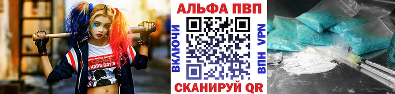 продажа наркотиков  Сальск  Alpha-PVP СК КРИС 