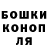 Каннабис THC 21% Golimand 137