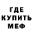 АМФЕТАМИН 97% Restart 27