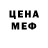 Метадон белоснежный VanyUsic
