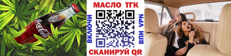 Canna-Cookies марихуана сколько стоит Сальск