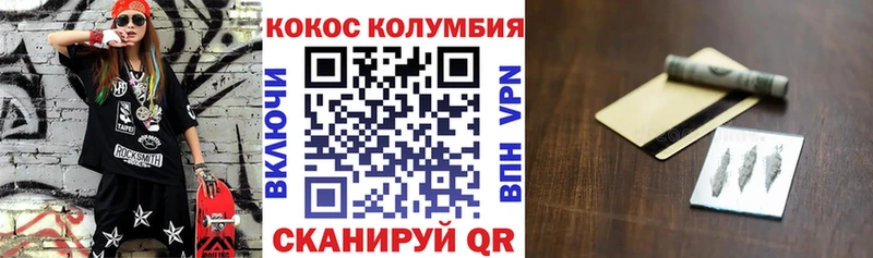 даркнет сайт Сальск COCAIN 99%