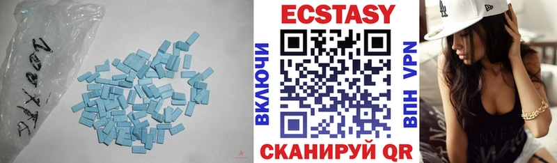 ЭКСТАЗИ 280 MDMA  Сальск 
