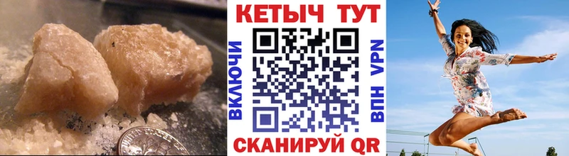 КЕТАМИН VHQ  Сальск 