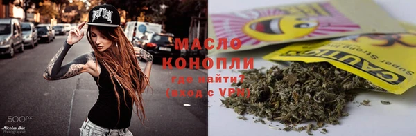 spice Новозыбков