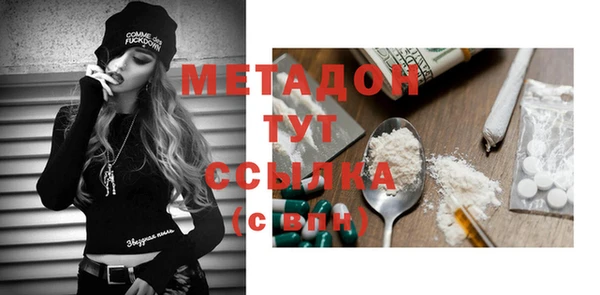 марки nbome Новодвинск