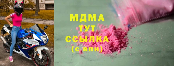 spice Новозыбков