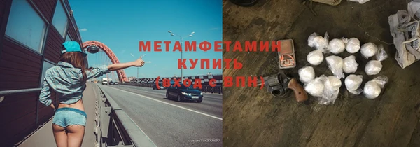 марки nbome Новодвинск