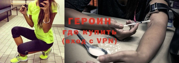 стаф Новокубанск