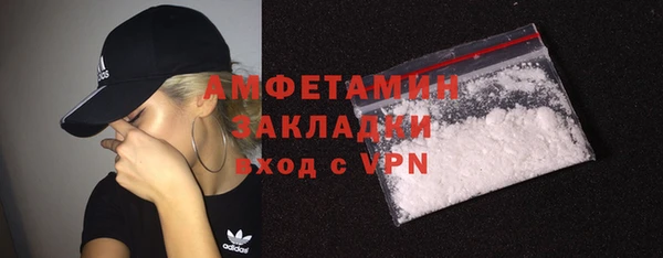 стаф Новокубанск