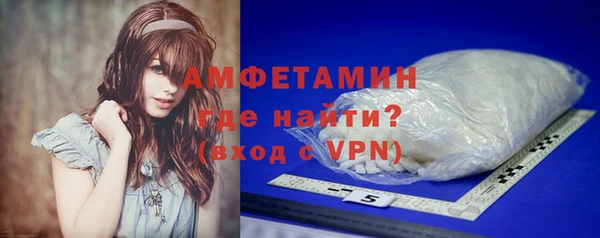 spice Новозыбков