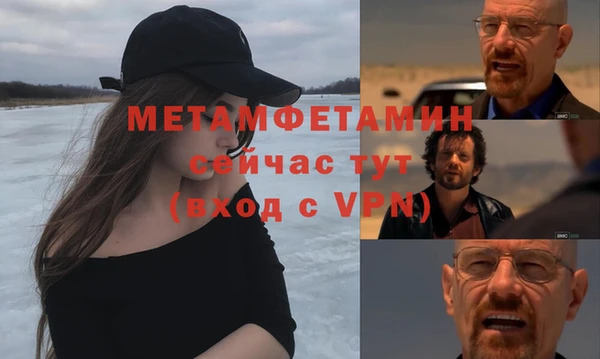 стаф Новокубанск