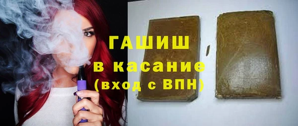 spice Новозыбков