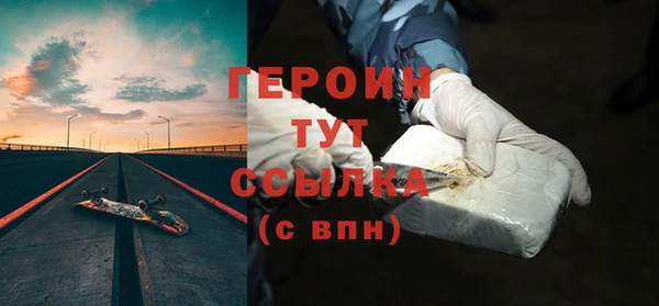 сатива Болхов