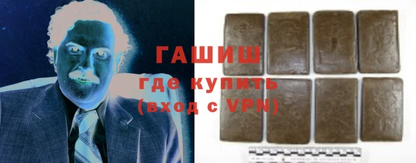сатива Болхов
