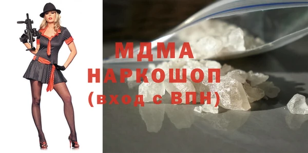 spice Новозыбков