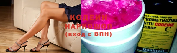 spice Новозыбков