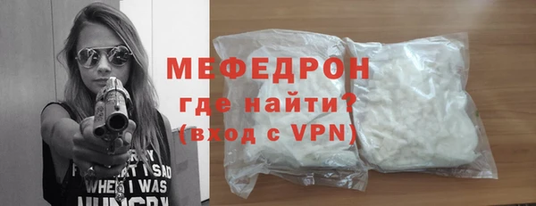 spice Новозыбков