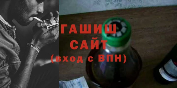 стаф Новокубанск