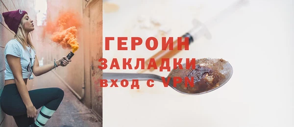 spice Новозыбков