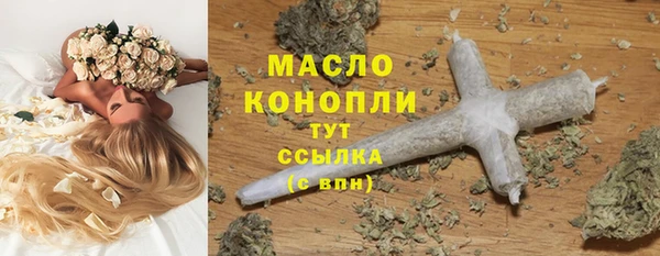 марки nbome Новодвинск