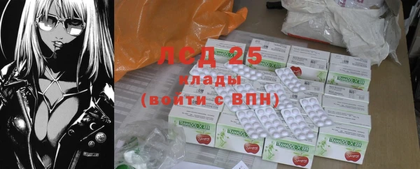 ECSTASY Болохово