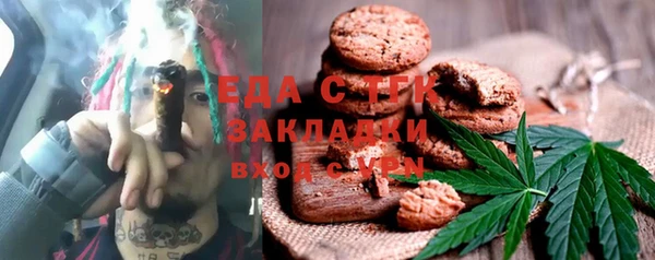 spice Новозыбков