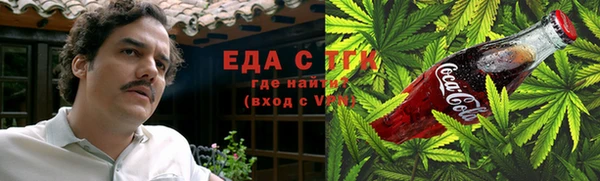 стаф Новокубанск