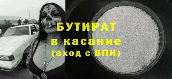 стаф Новокубанск