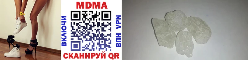 MDMA молли  Сальск 