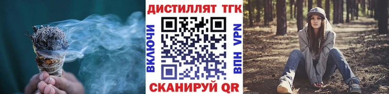 где купить наркоту  Сальск  mega ССЫЛКА  Дистиллят ТГК вейп с тгк 