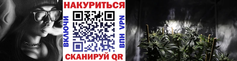 Бошки Шишки Bruce Banner  Сальск 